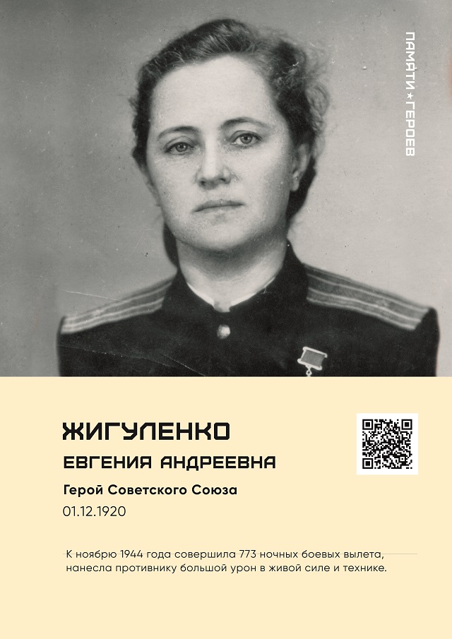 Евгения Жигуленко Фото Евгения Жигуленко Фото